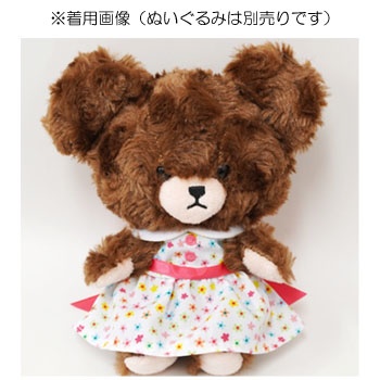 おでかけワンピース
(おきがえ)