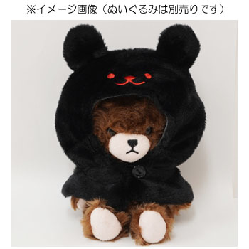 チャッキーフード
(おきがえ)