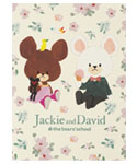 POST CARD
[23-18]
(Jackie and David)