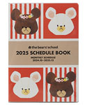 2025 SCHEDULE 
BOOK[4R]
(くまのがっこう)