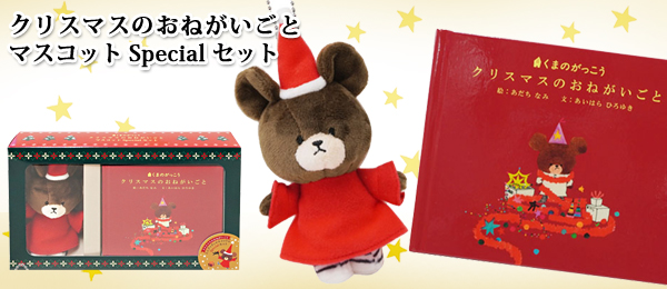 ジャッキーのおみせ